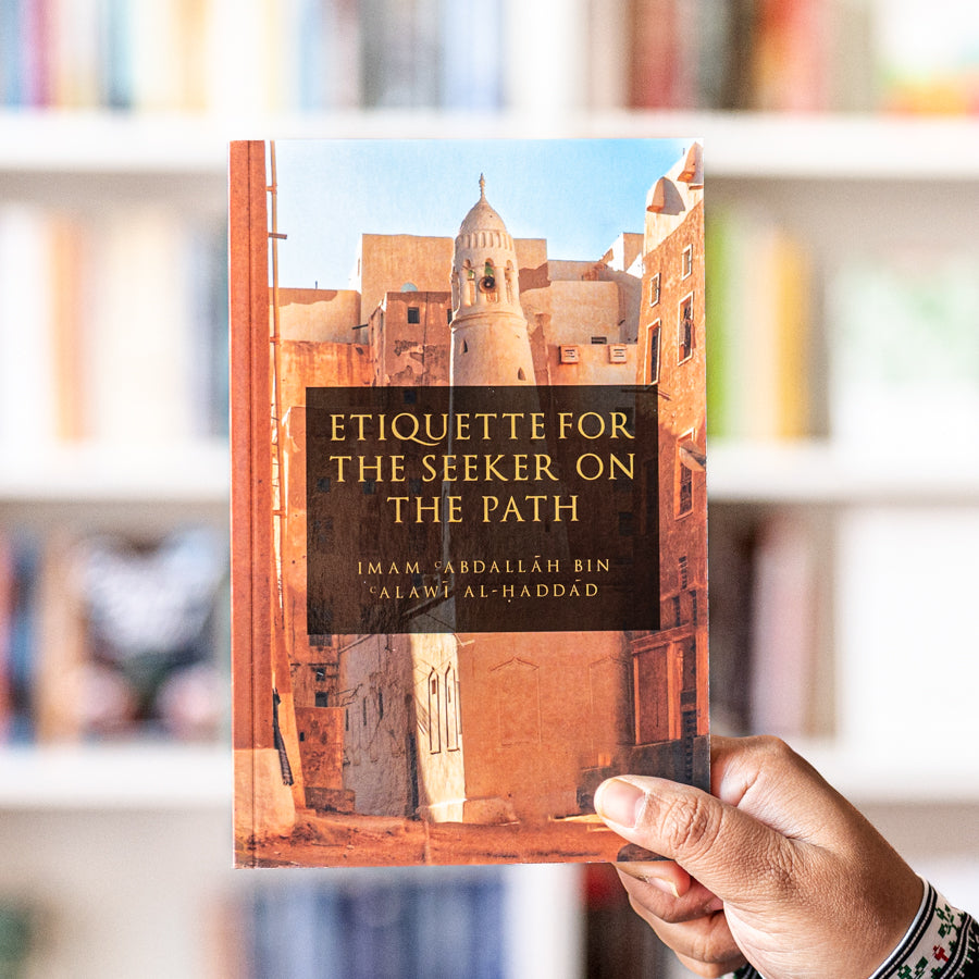 Etiquette for the Seekers on the Path、mySite、topwebapps