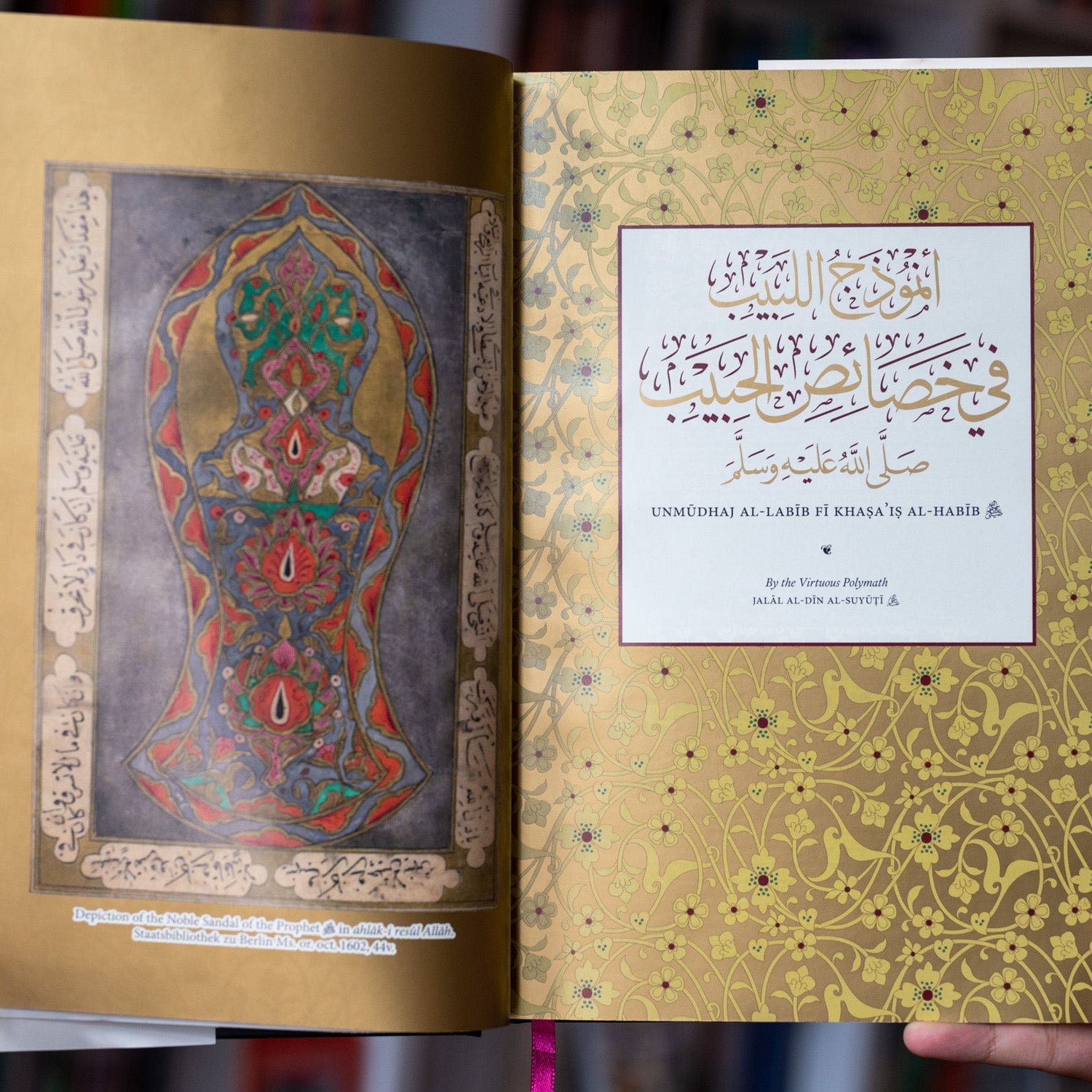 Khasais Al-Muhammadiyyah、mySite、topwebapps