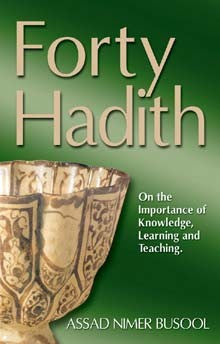 Forty Hadith on the Importance of Knowledge, Learning and Teaching、mySite、topwebapps