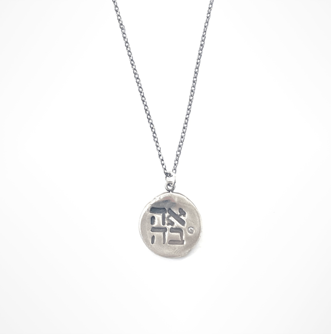 Rustic Ahava Sterling Silver Necklace with Crystal、mySite、topwebapps
