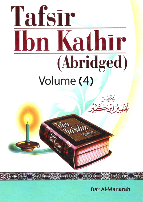 Tafsir ibn Kathir (Abridged) Volume 4 (2007 Edition)、mySite、topwebapps