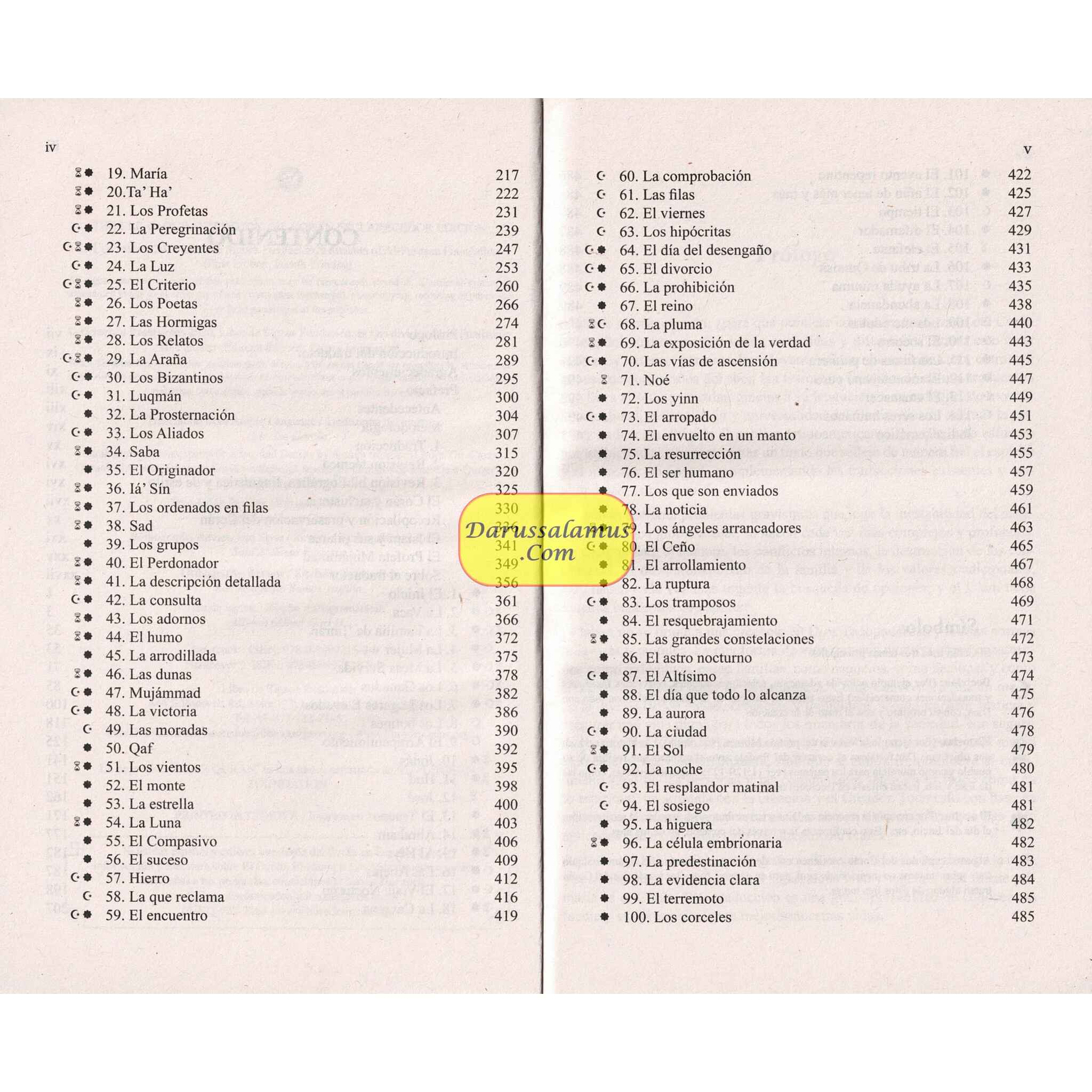 El Coran Esclarecedor,The Clear Quran In Spanish Language by Isa Garcia (Paperback)、mySite、topwebapps