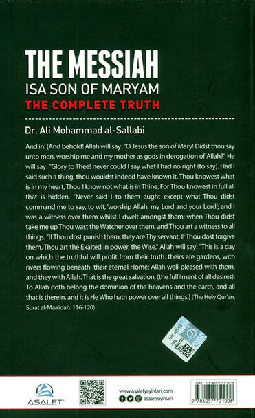 THE MESSIAH Isa Son Of Maryam : The Complete Truth By Dr.Ali Mohammad Al- Sallabi、mySite、topwebapps