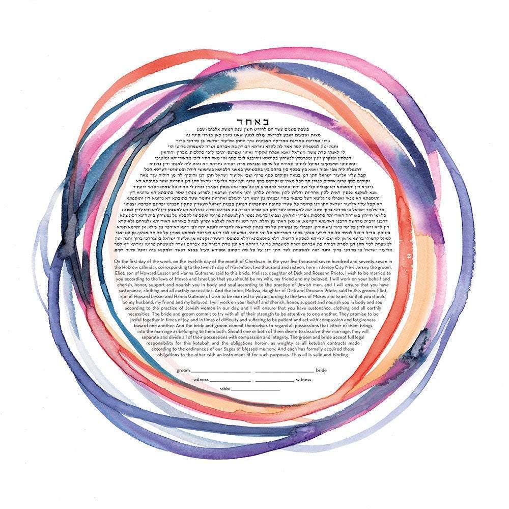 Circling Ketubah by Susie Lubell、mySite、topwebapps