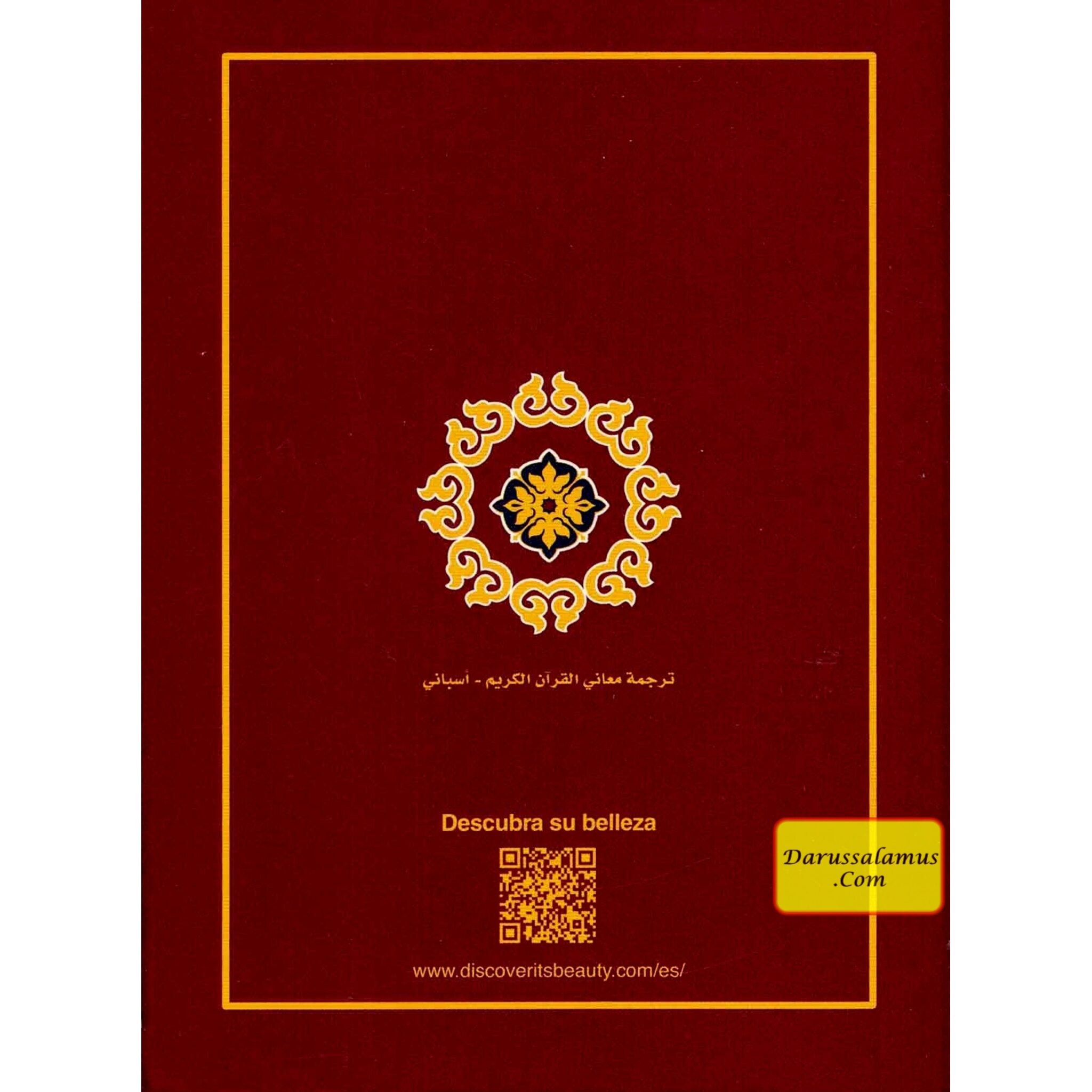 Del Coran - Quran in Spanish Language ( Pocket Plus) ( Soft Cover)、mySite、topwebapps