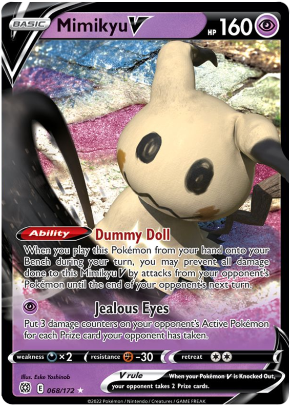 Mimikyu V (068/172) Sword & Shield: Brilliant Stars、mySite、waistdrama