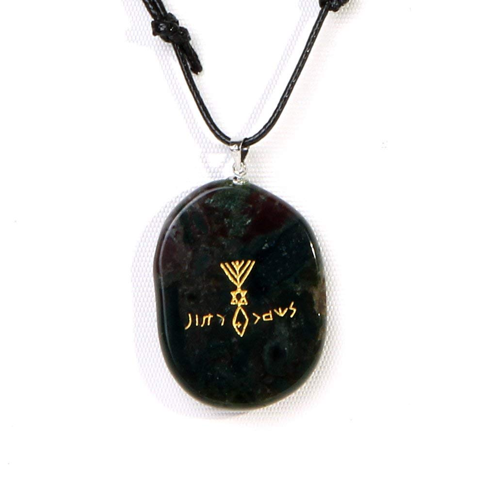  Israel Stone engraved with first Messianic Symbol found with Text engraved (comes with Leather necklace)、mySite、elrpsem3k