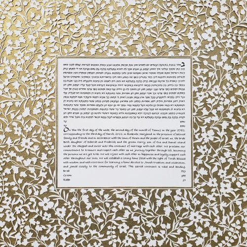 Flowery Lace Square Ketubah - (Choice of Colors)、mySite、topwebapps