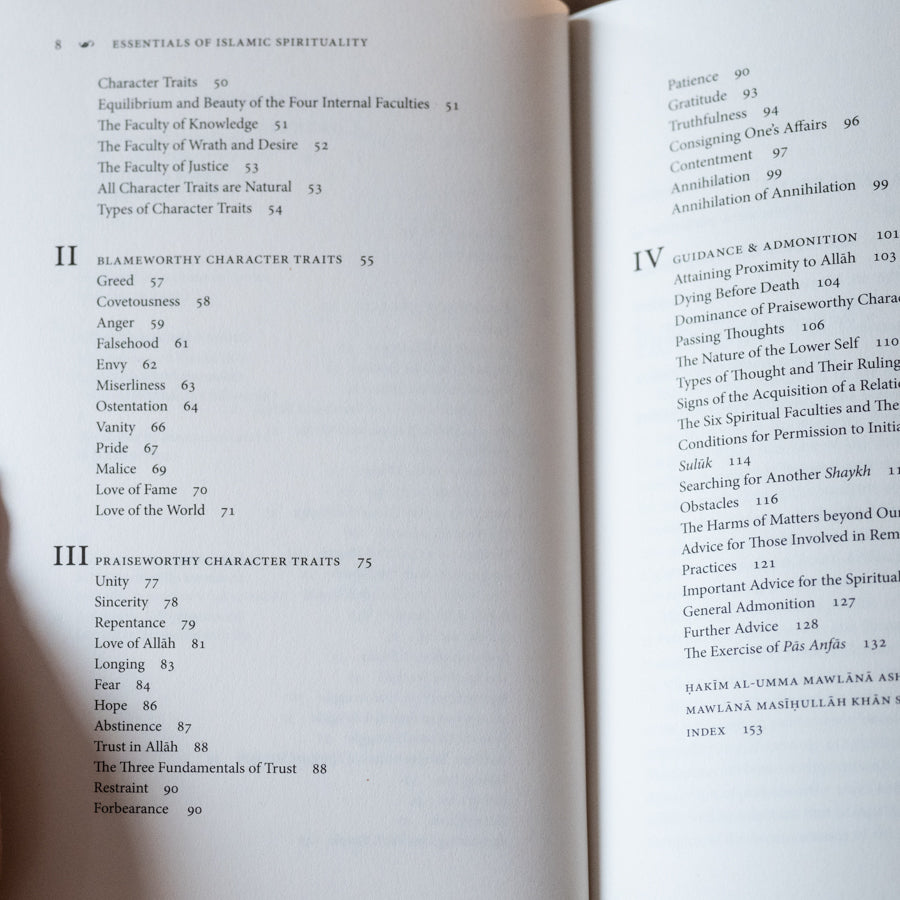 The Essentials of Islamic Spirituality、mySite、topwebapps