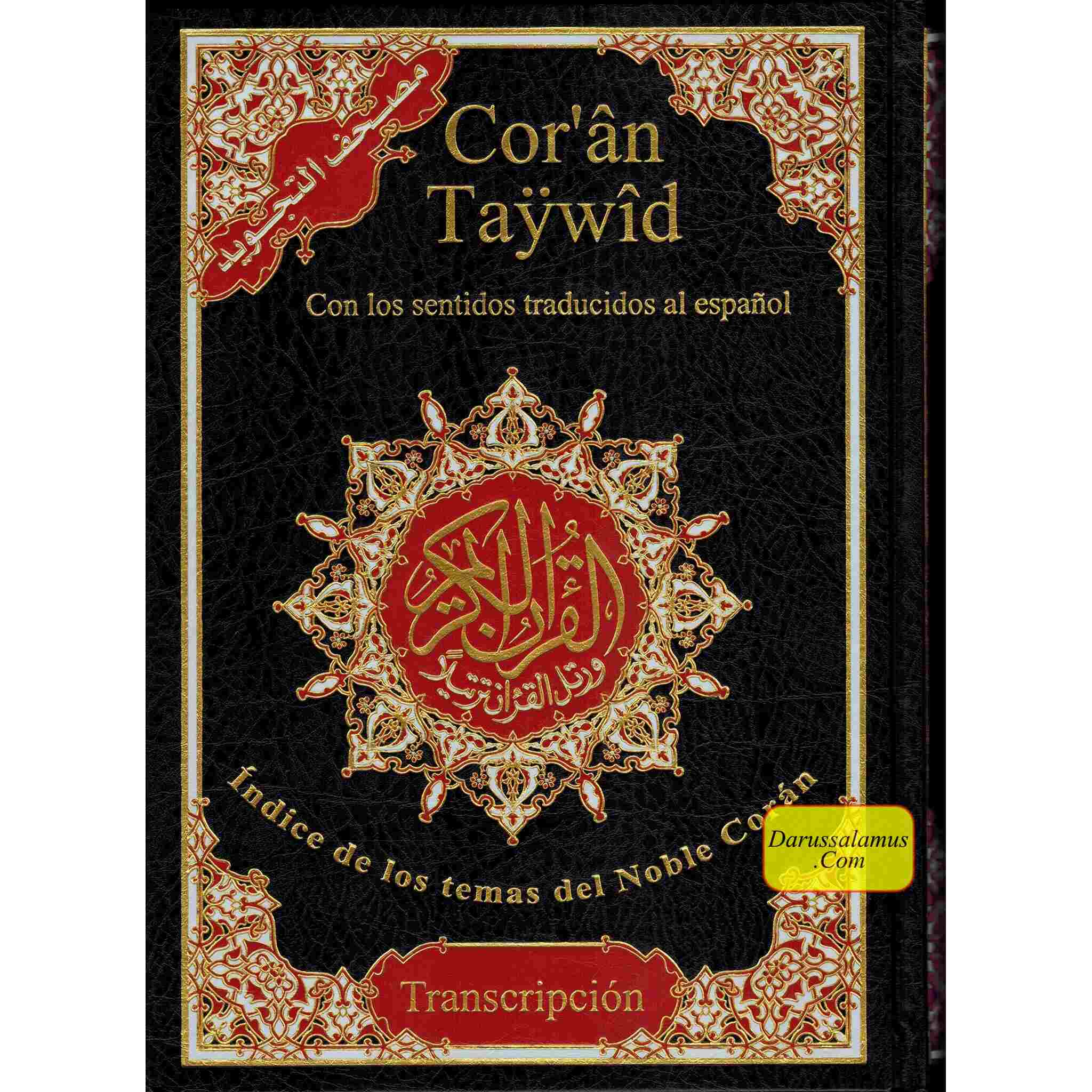 Tajweed Quran In Spanish Translation And Transliteration、mySite、topwebapps