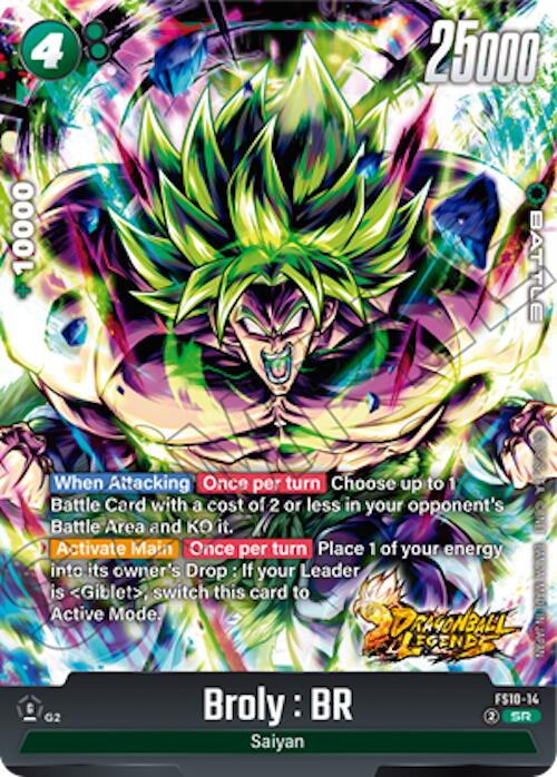 Broly : BR Starter Deck: Shallot、mySite、waistdrama