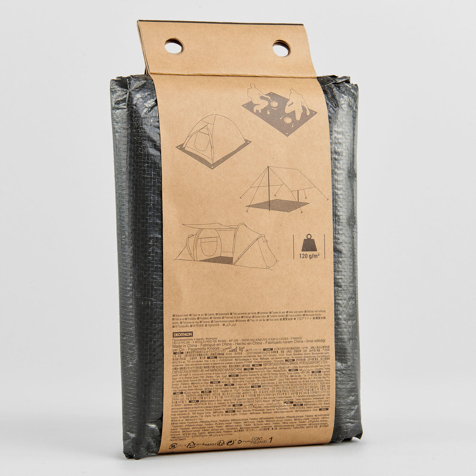 Quechua 78 x 98 Waterproof Groundsheet