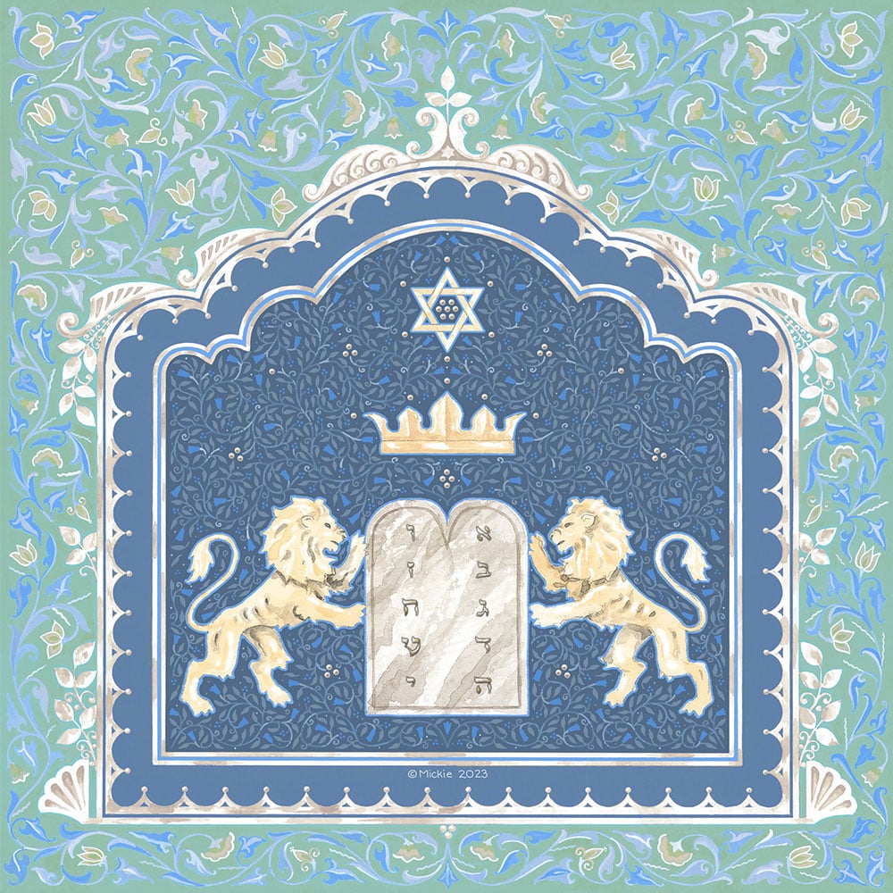 Mickie Caspi Jewish Art Calendar - 5784/2024、mySite、topwebapps