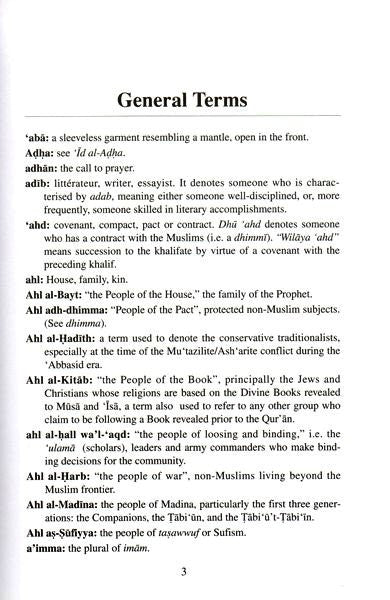 A Glossary of Islamic Terms By Aisha Bewley、mySite、topwebapps