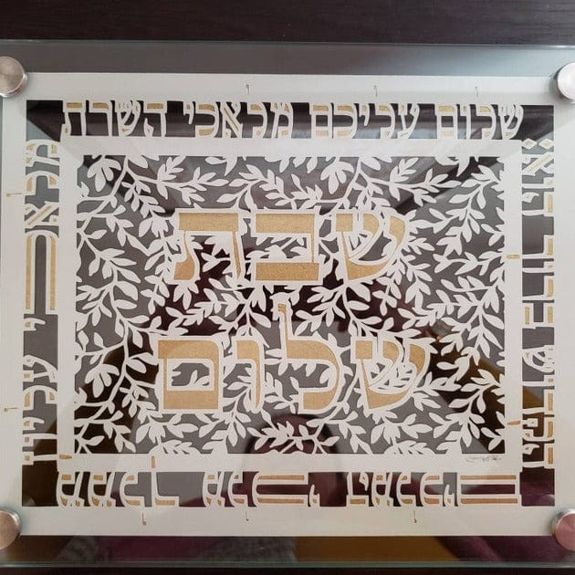 Papercut Shabbat Shalom Challah Plate、mySite、topwebapps