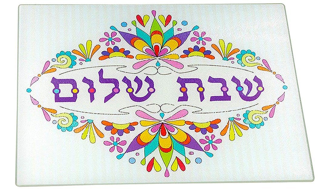 Colorful Shabbat Candles Drip Tray/ Challah Board、mySite、topwebapps
