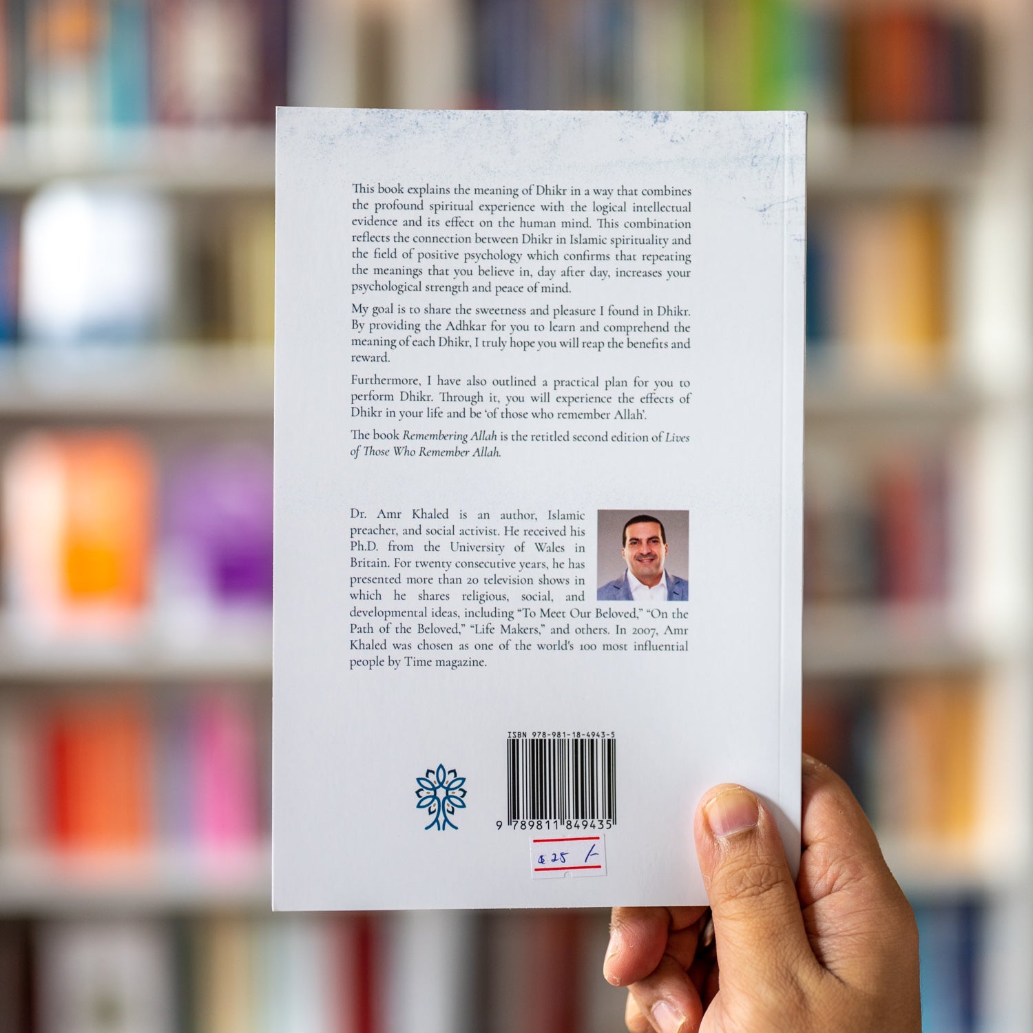 Remembering Allah: Your Guide to Purifying the Mind and Soul、mySite、topwebapps