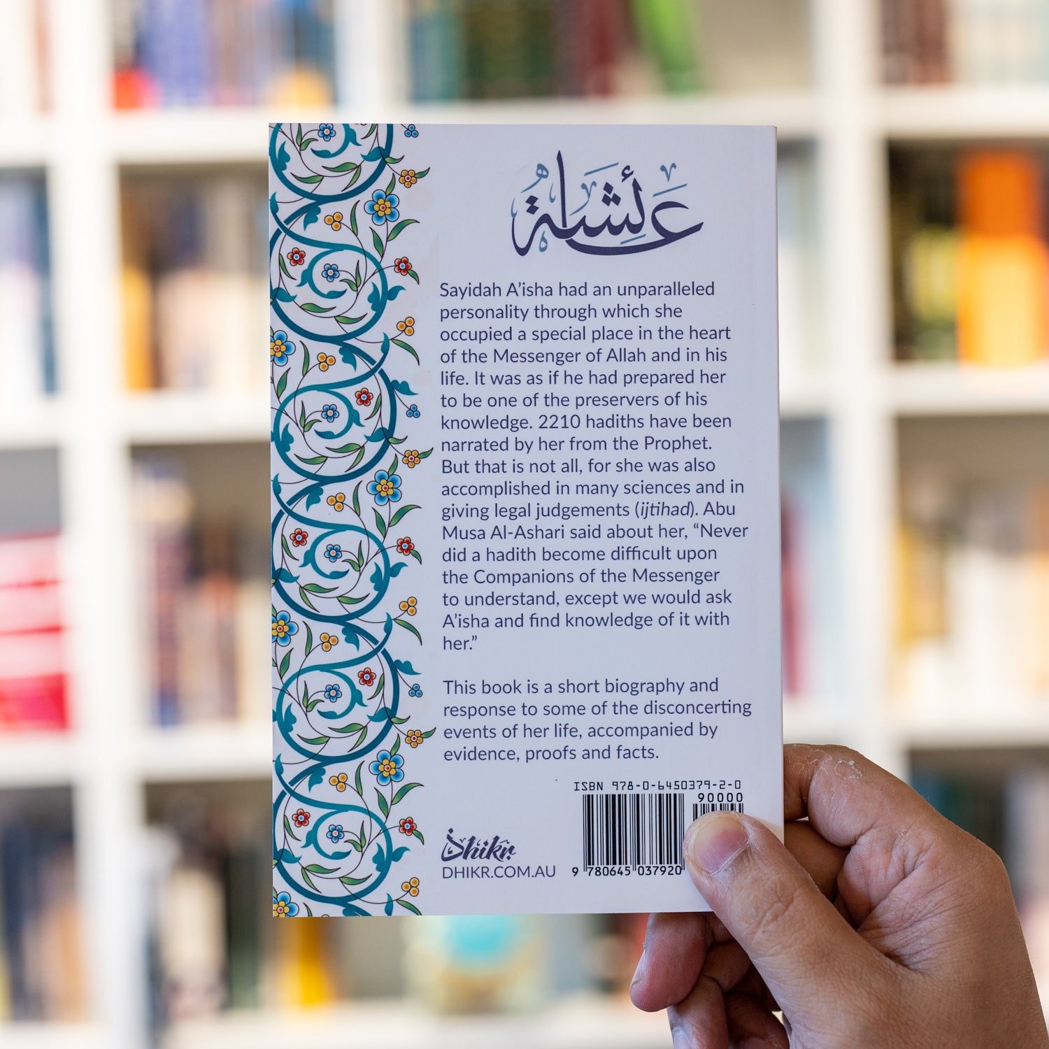 A'isha, Wife to the Prophet, Mother to a Nation: A Short Biography、mySite、topwebapps