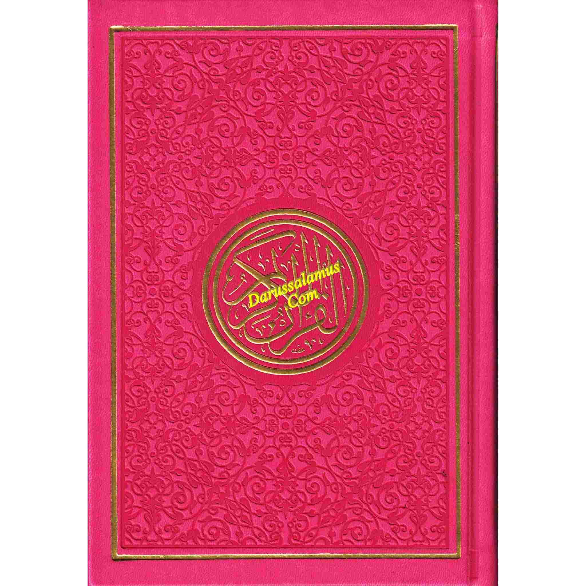 Al Quran Al Kareem-Rainbow Color Quran,Arabic Only-Uthmani Script With QR Code (Medium Size)、mySite、topwebapps