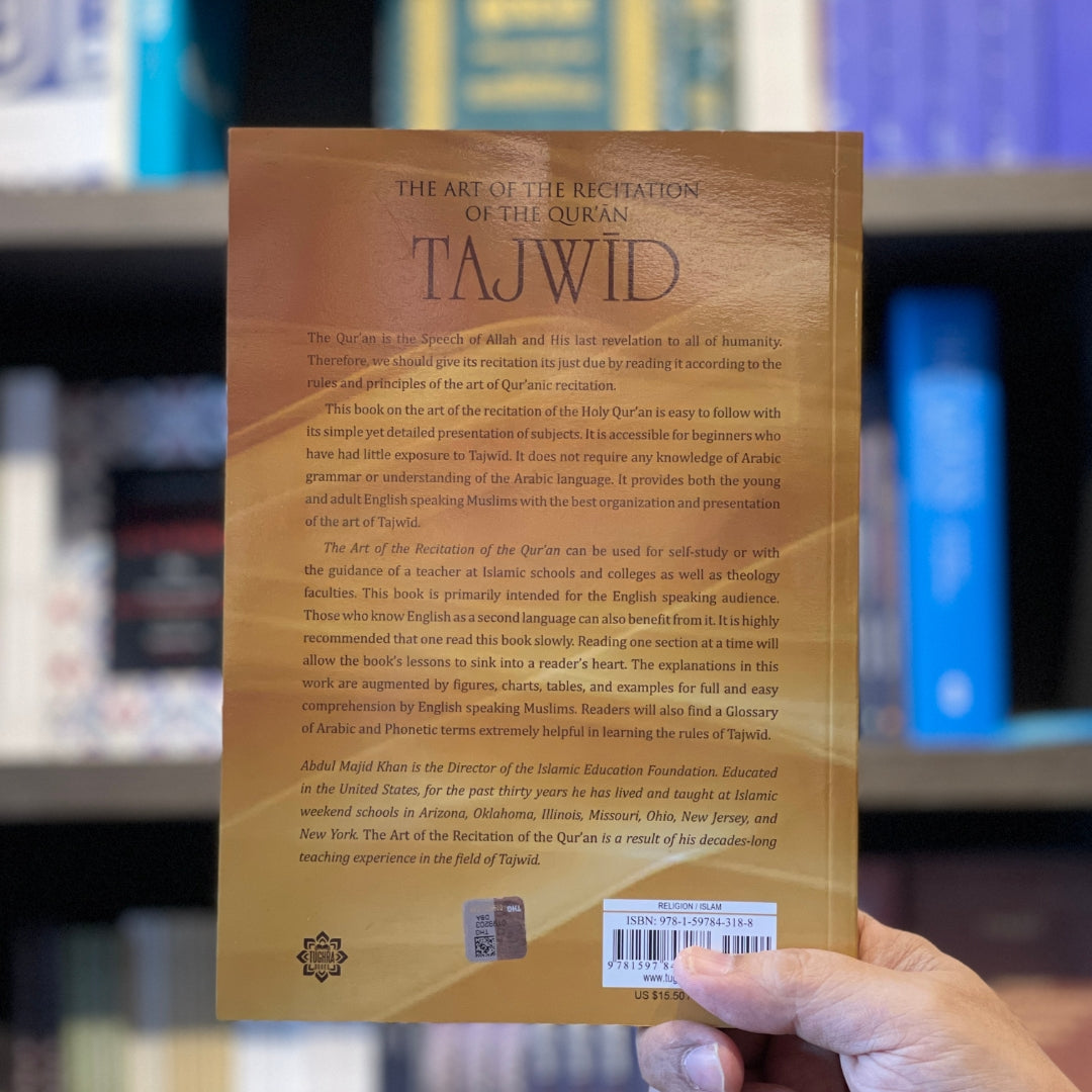 Tajwid: The Art of the Recitation of the Quran、mySite、topwebapps