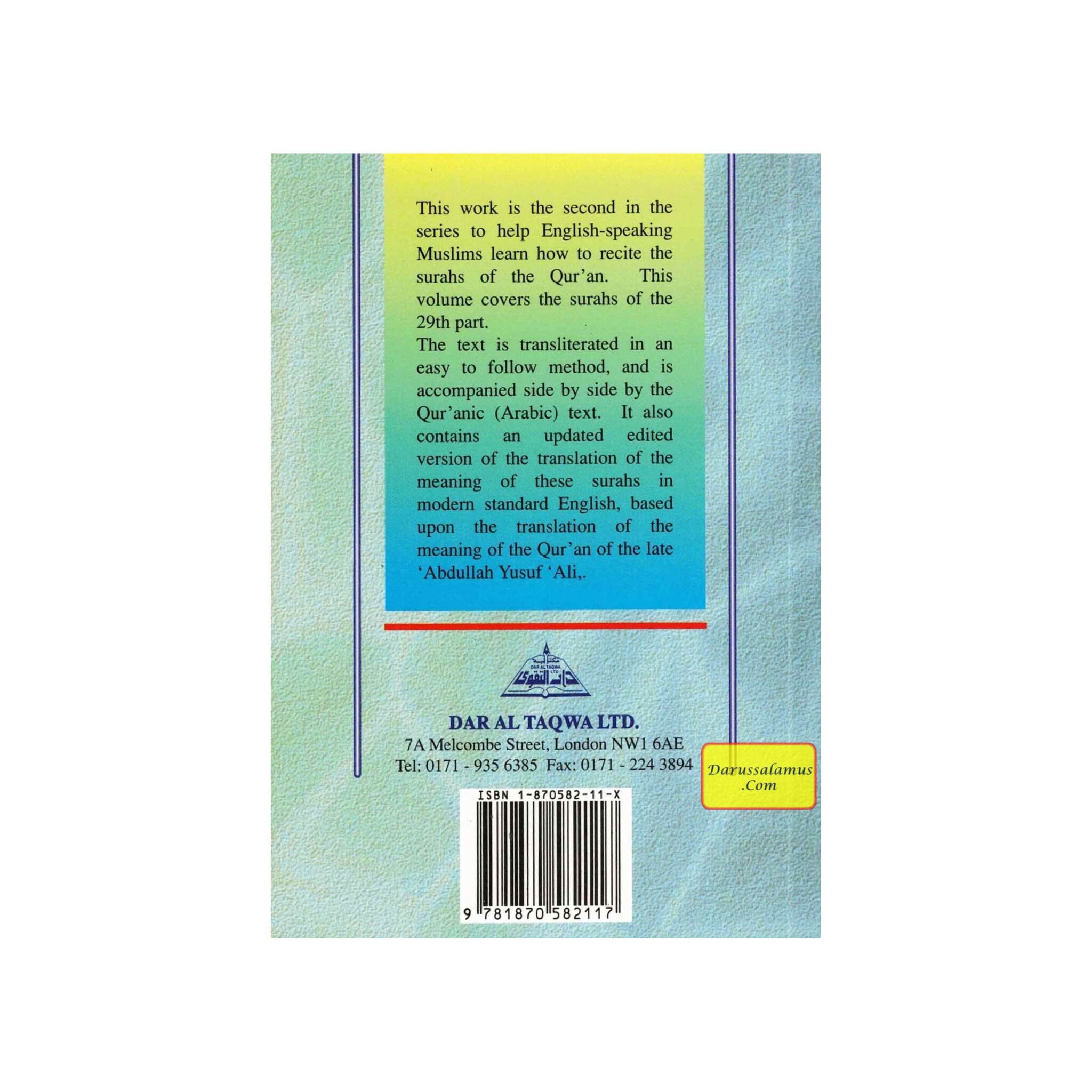 Part 29 of the Holy Quran With Arabic Text、mySite、topwebapps