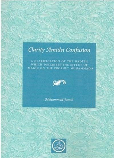 Clarity Amidst Confusion: Effect of Magic on the Prophet (PBUH) By Mohammad Jamili、mySite、topwebapps