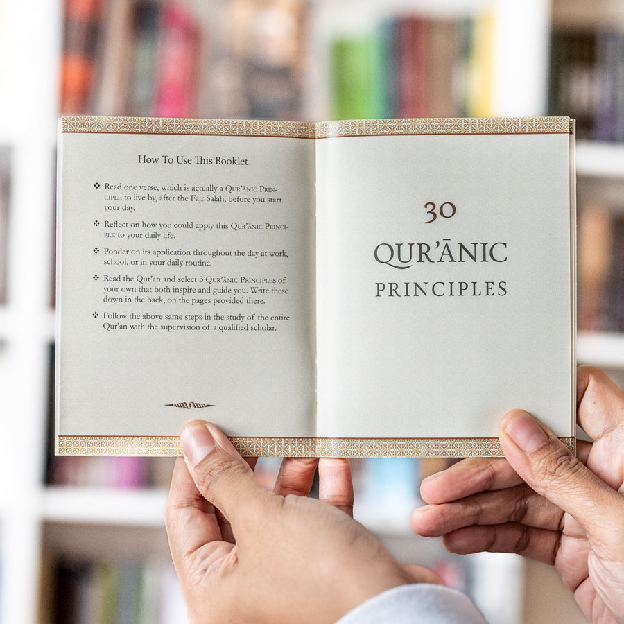 Living in the Light of the Quran、mySite、topwebapps