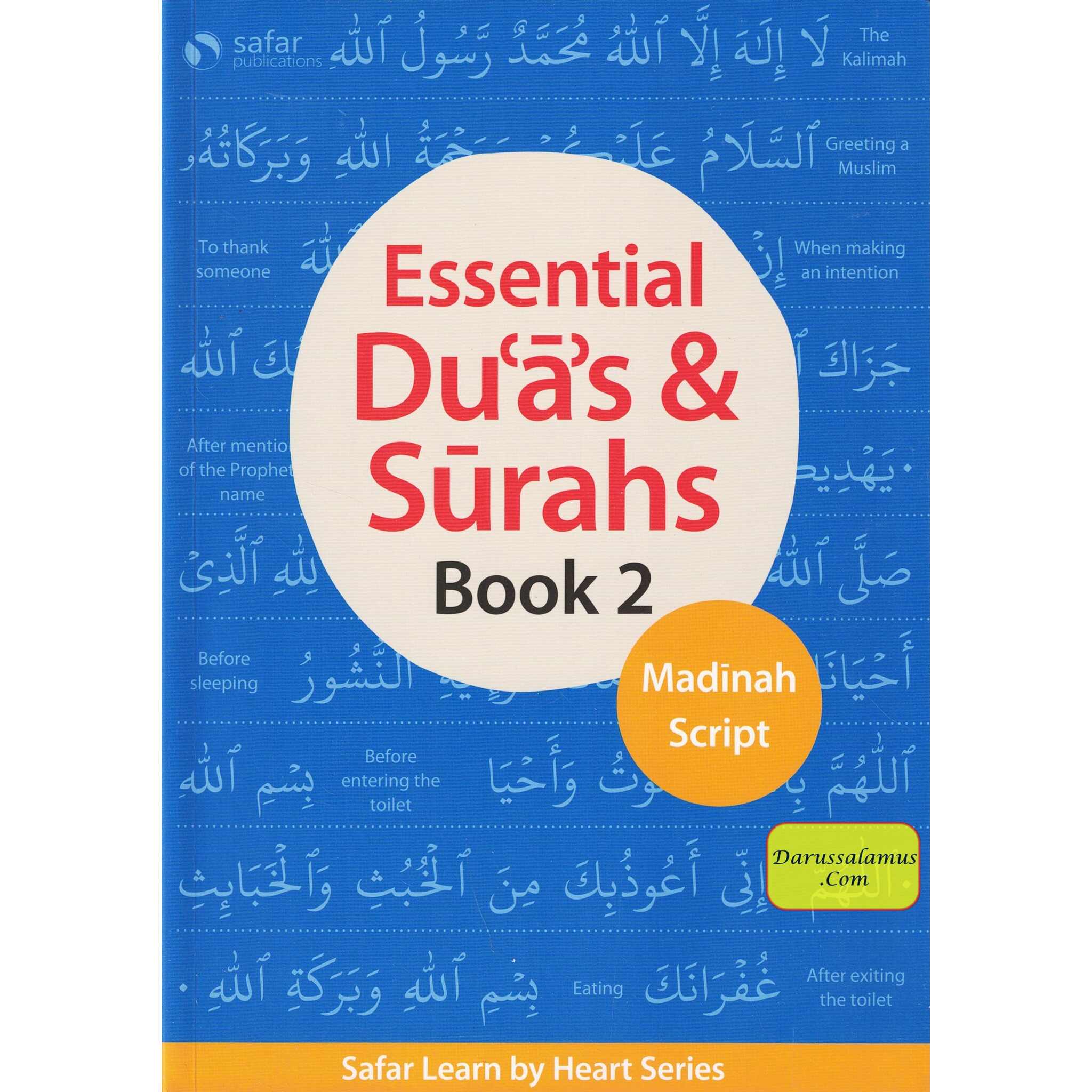 Essential Duas and Surahs: Book 2 (Madinah Script),Learn by Heart Series、mySite、topwebapps