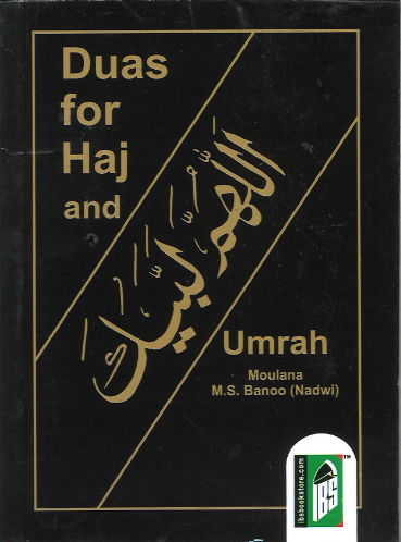 Duas for Hajj and Umrah with English translation ...Pocket size、mySite、topwebapps