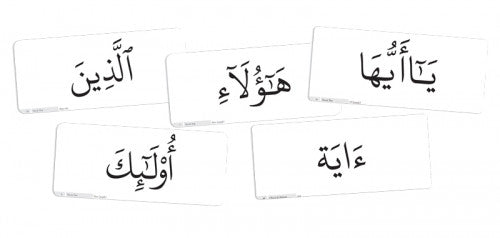 Word Flow By Zaheer Khatri、mySite、topwebapps