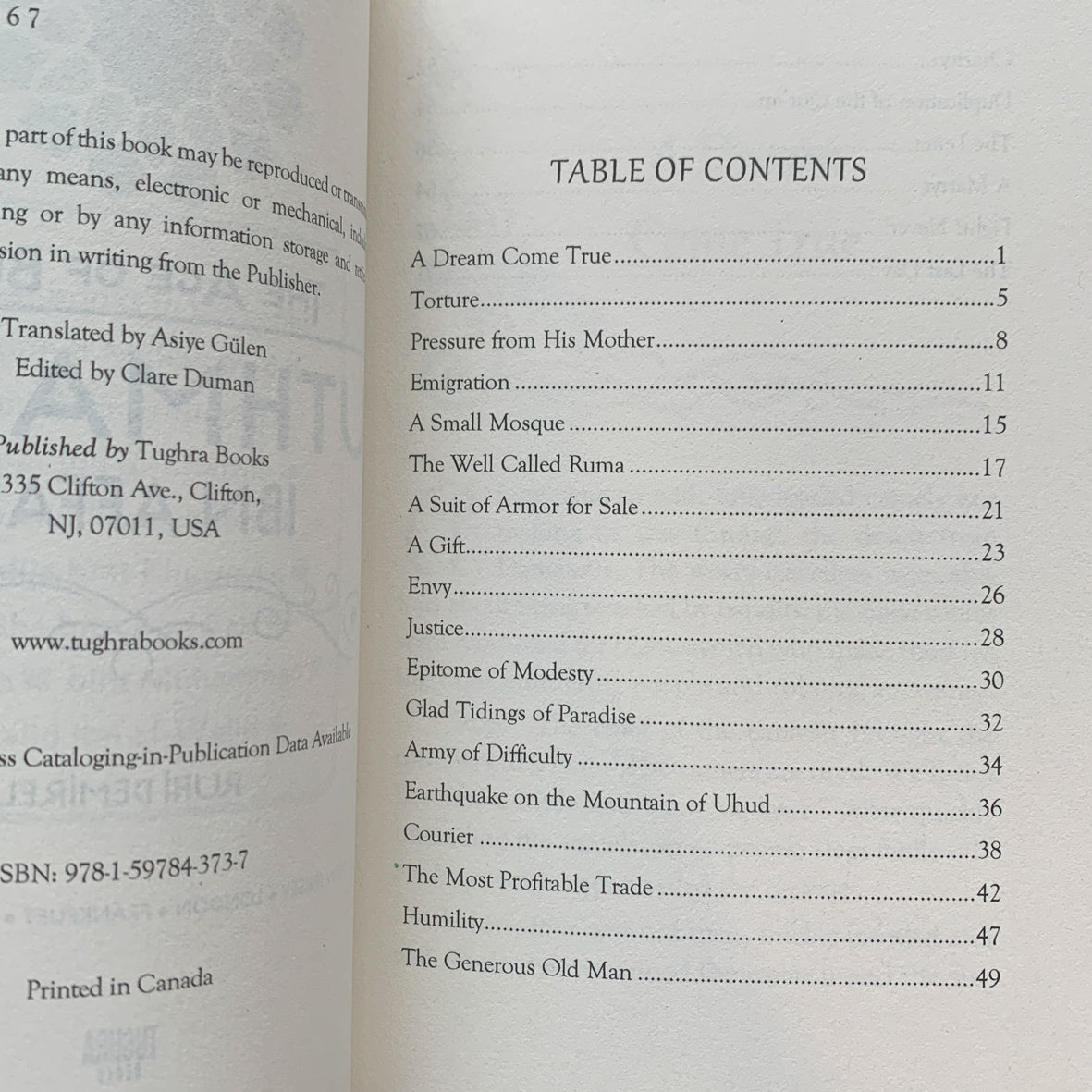 Uthman Ibn Affan (The Age of Bliss)、mySite、topwebapps