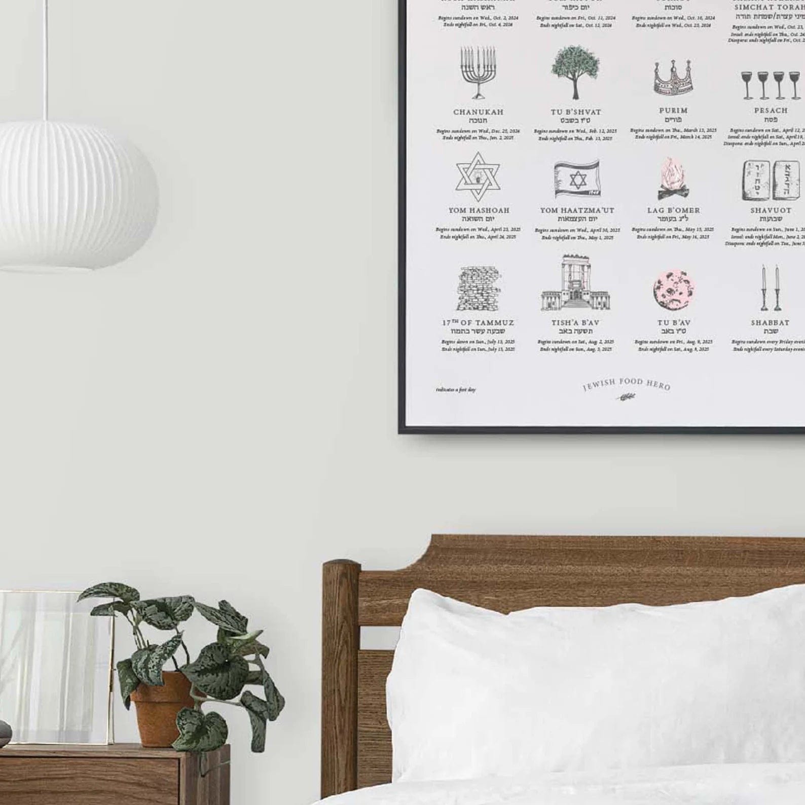 Jewish Holiday Calendar Print 5785 (2024 - 2025) - Frame Not Included、mySite、topwebapps