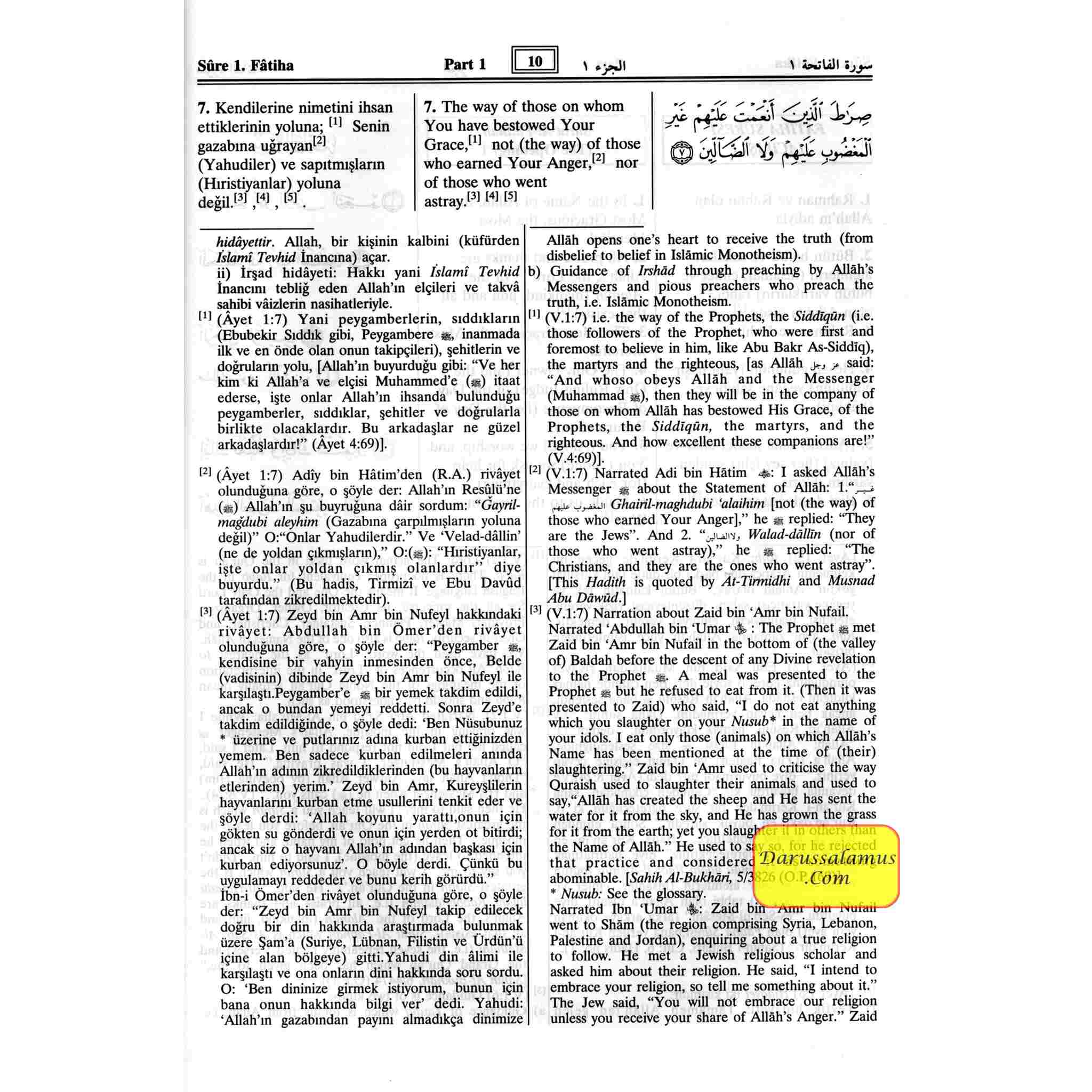 Quran in Turkish Language (The Noble Quran in Turkish Language with Tafsir)(Turkish, English and Arabic Language)、mySite、topwebapps