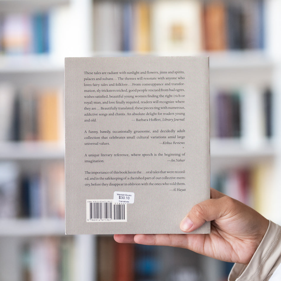 Pearls on a Branch: Tales from the Arab World Told by Women、mySite、topwebapps