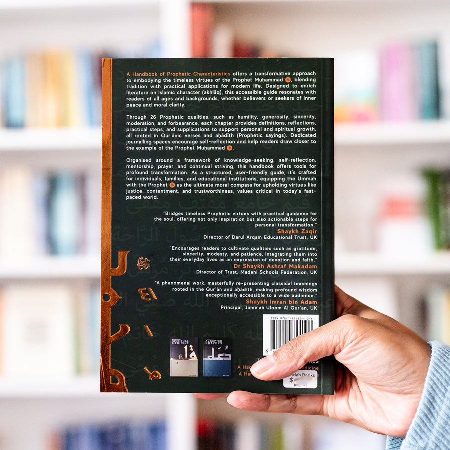 A Handbook of Prophetic Characteristics (PB)、mySite、topwebapps