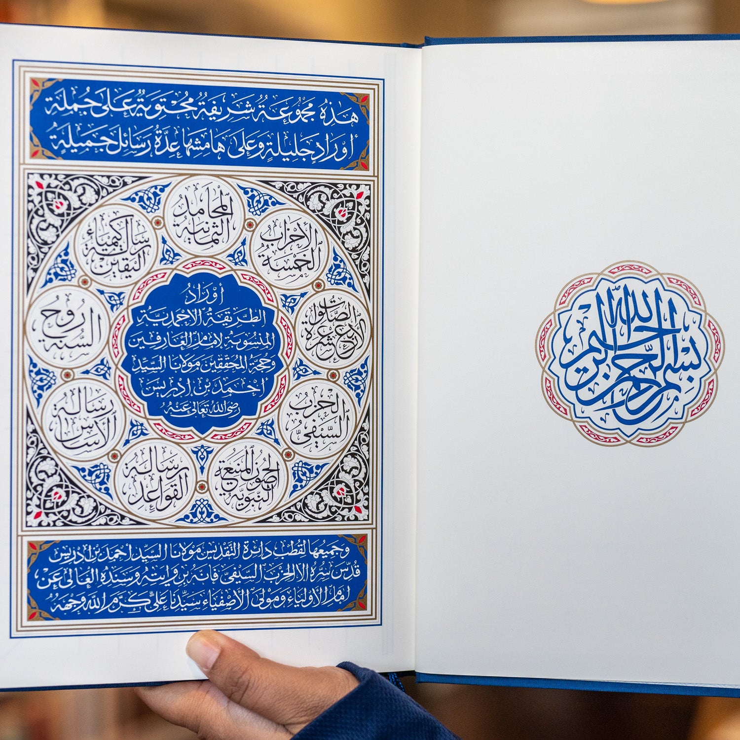 Awrad Tariqah al-Ahmaddiyah、mySite、topwebapps