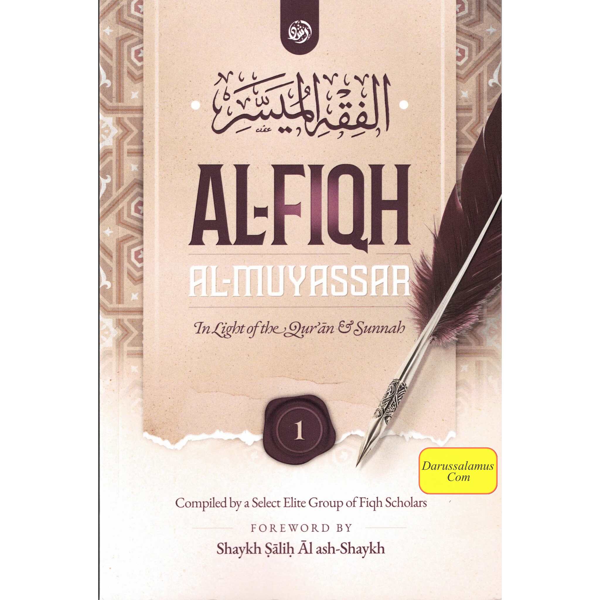 Al-Fiqh Al-Muyassar in light of the Quran & Sunnah Part 1、mySite、topwebapps