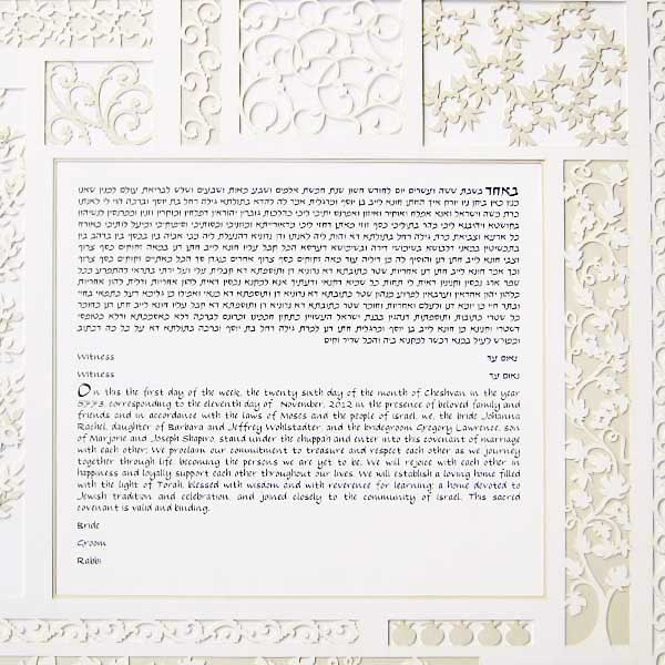 Terrace Ketubah by Melanie Dankowicz - Many Colors、mySite、topwebapps