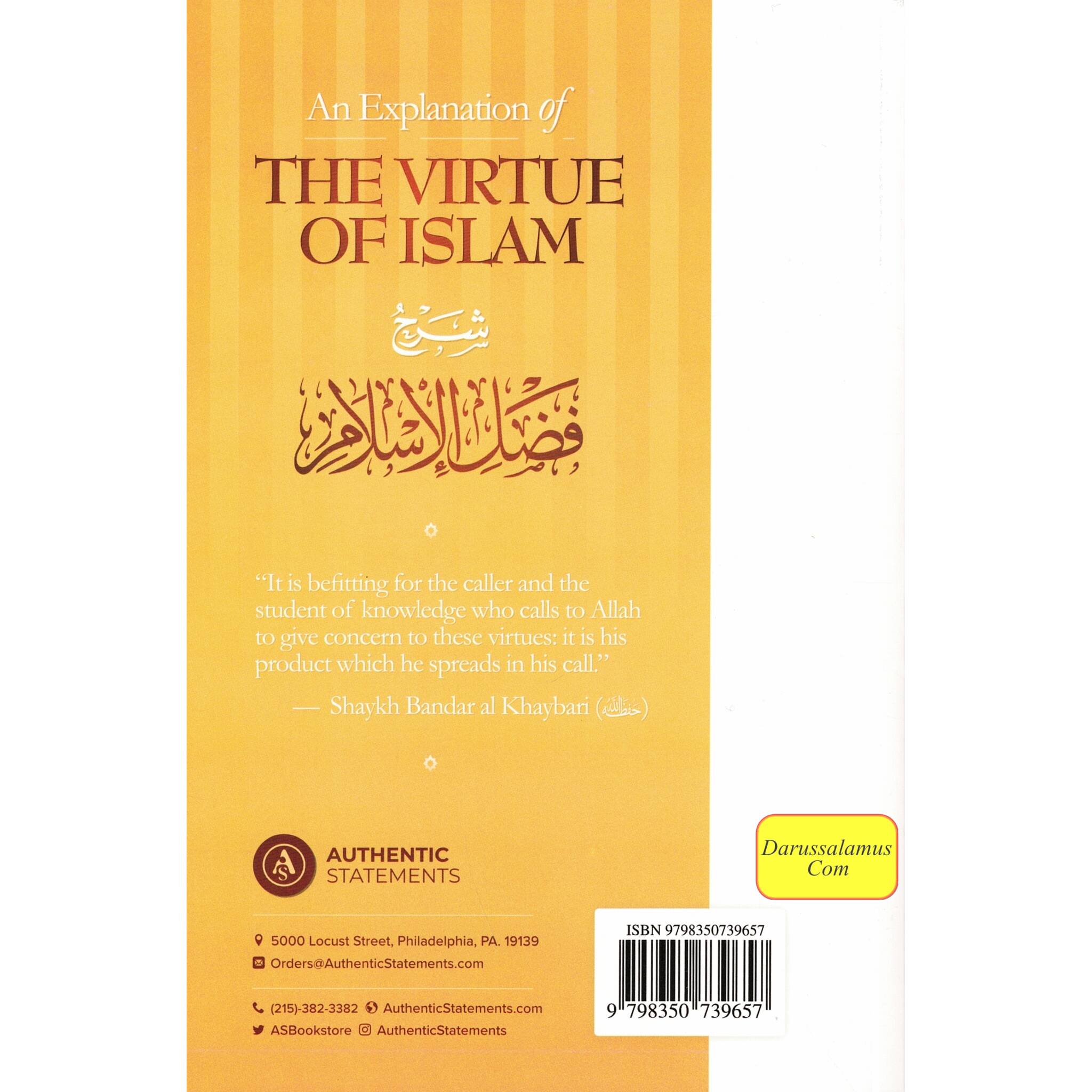 An Explanation of the Virtue of Islam by Shaykh Muhammad Ibn Abdul Wahhab (Rahimahullah)、mySite、topwebapps