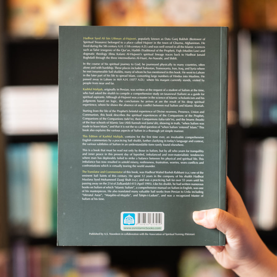 Kashful Mahjub Unveiling the Veiled、mySite、topwebapps