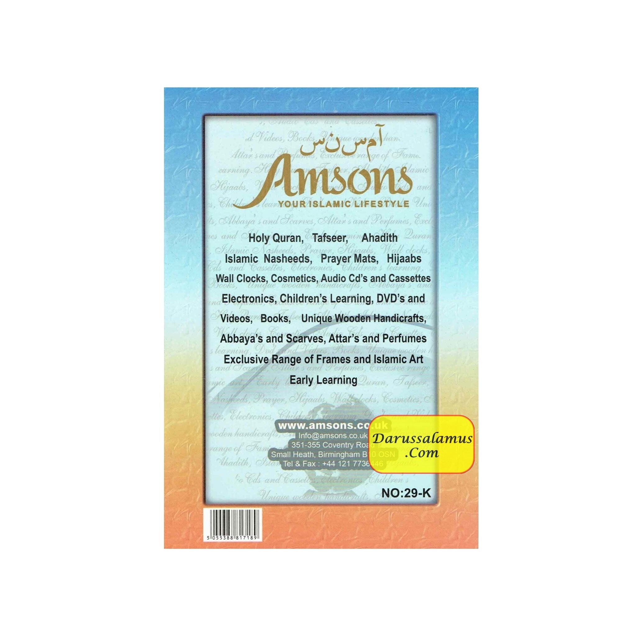 Manzil ( With Urdu Translation)、mySite、topwebapps