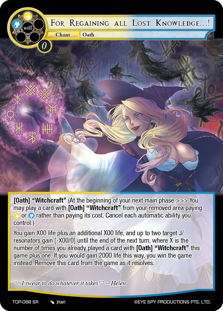 For Regaining all Lost Knowledge...! (TOP-068 SR) Ten Oaths of Protopaterpolis' War、mySite、waistdrama