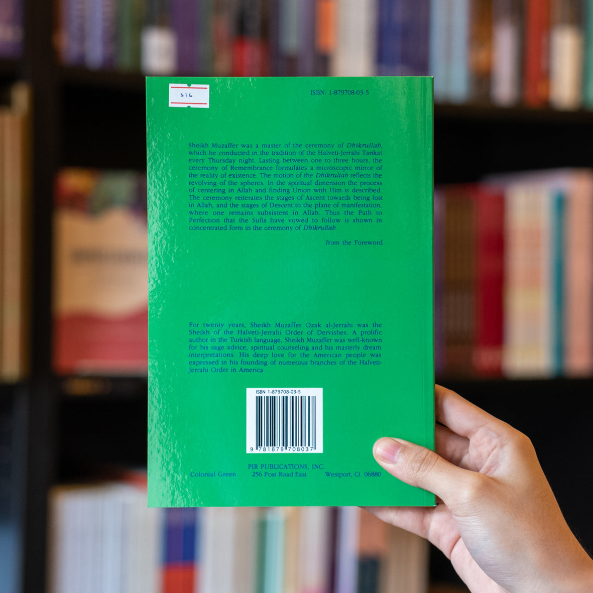 Garden of Dervishes、mySite、topwebapps