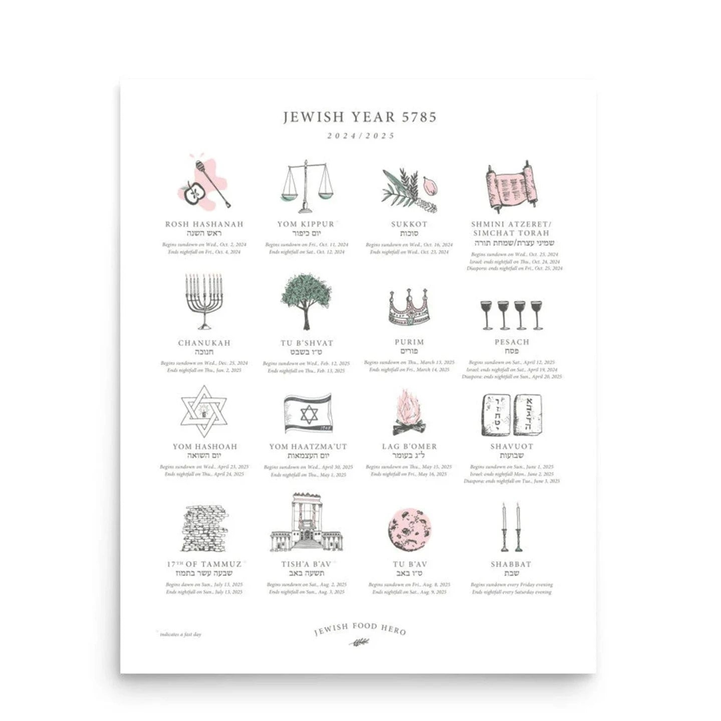 Jewish Holiday Calendar Print 5785 (2024 - 2025) - Frame Not Included、mySite、topwebapps