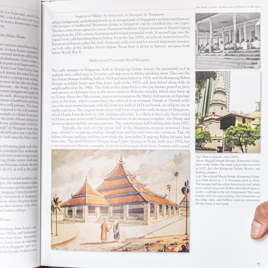 Malay Heritage of Singapore、mySite、topwebapps