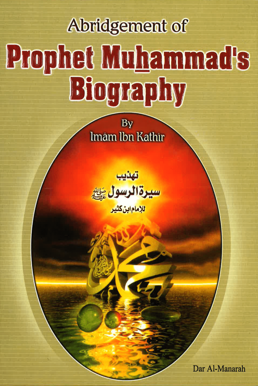 Abridgement of Prophet Muhammad's Biography、mySite、topwebapps
