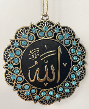 Hanging Ornament Allah/Mohammed (Marine & Gold)、mySite、topwebapps