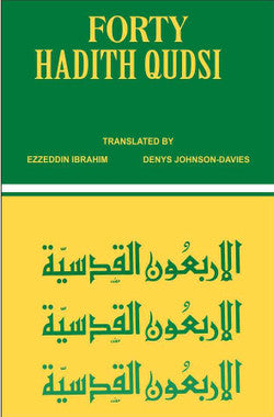 Forty Hadith Qudsi、mySite、topwebapps
