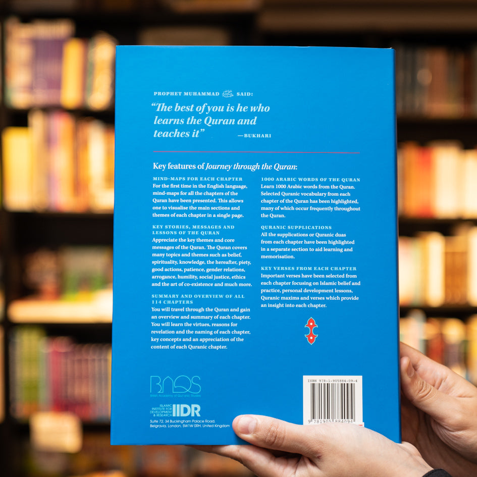 Journey Through the Quran、mySite、topwebapps