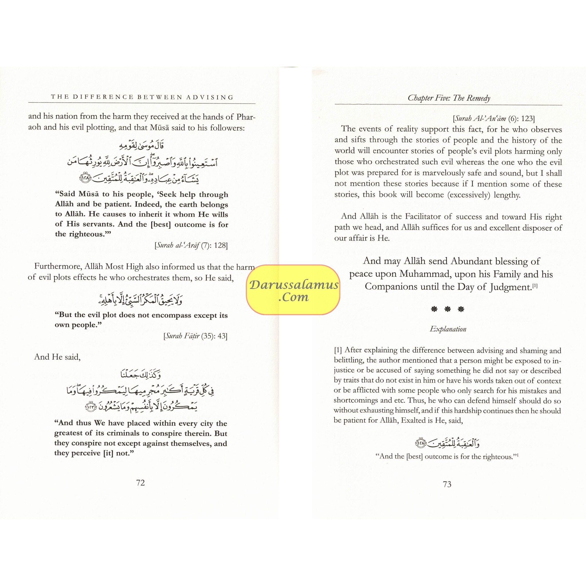 Difference Between Advising And Shaming By Ibn Rajab Al-Hanbali、mySite、topwebapps